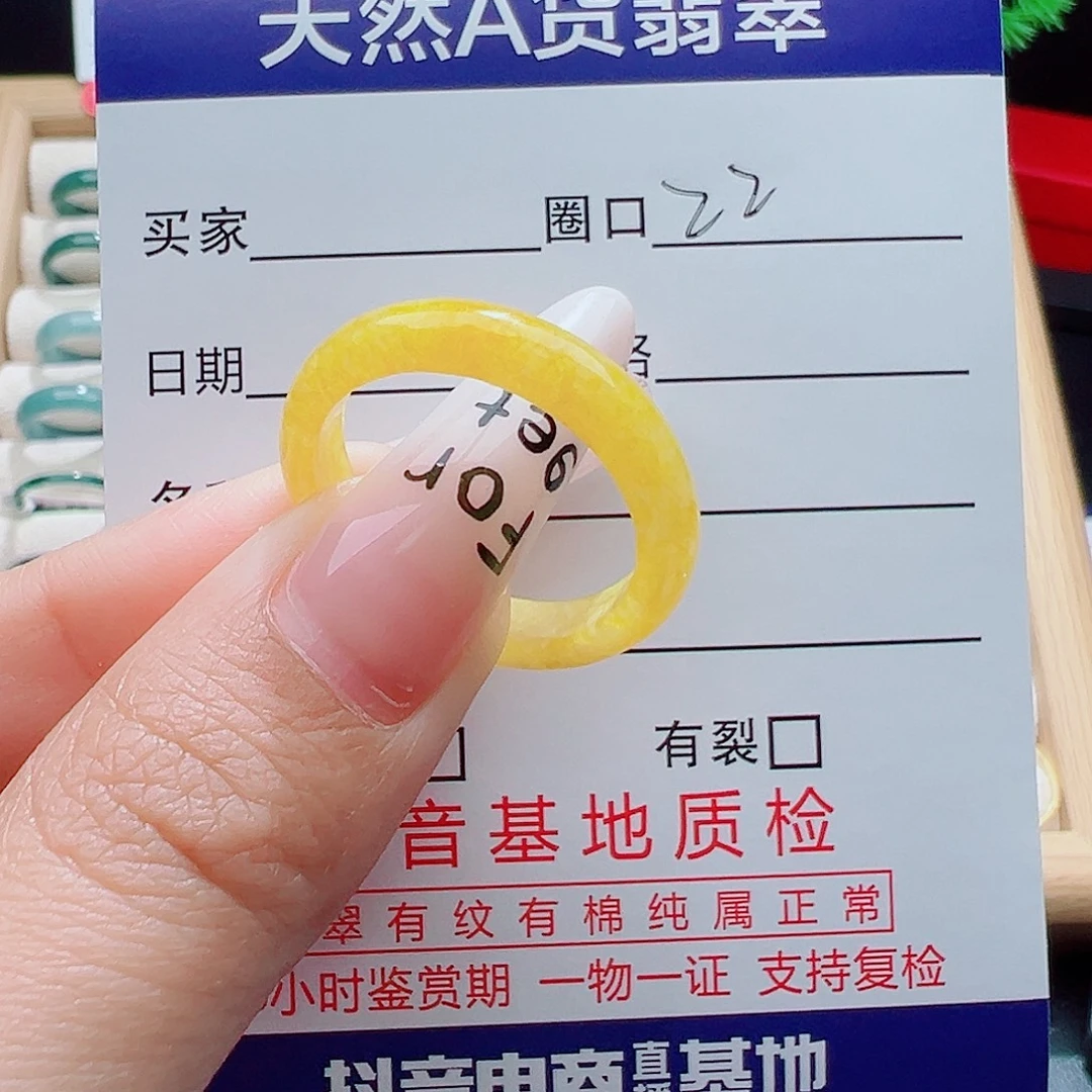 m***a翡翠未镶嵌戒指天然