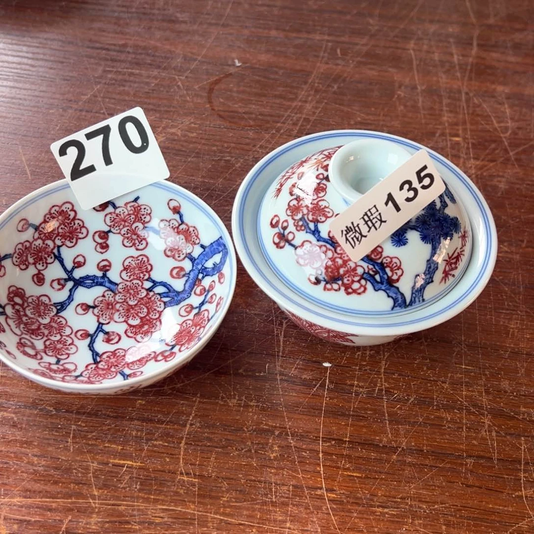 杯～**～青花釉里红原矿