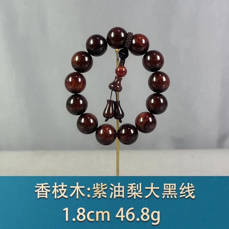 77916 紫油梨大黑线 香枝木