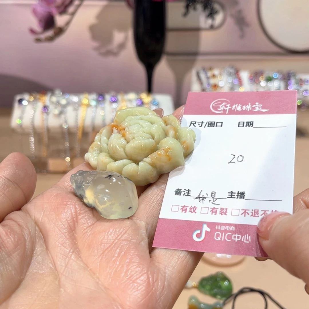 岫玉颈饰未镶嵌我****⁵手镯