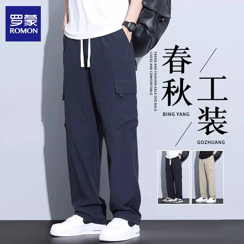 Romon/罗蒙工装裤子男款2025秋季美式潮流直筒裤宽松百搭长裤男
