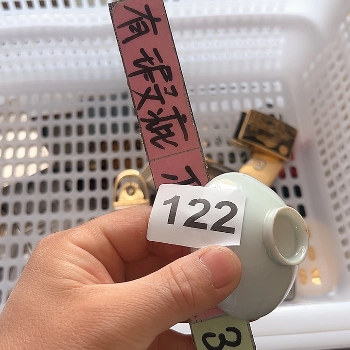 a*122日本回流茶道具周边