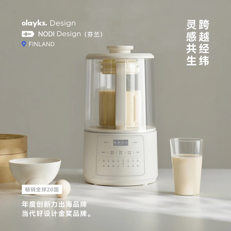 olayks立时1.3L破壁机家用多功能隔音降噪恒温小型低音免滤二合一