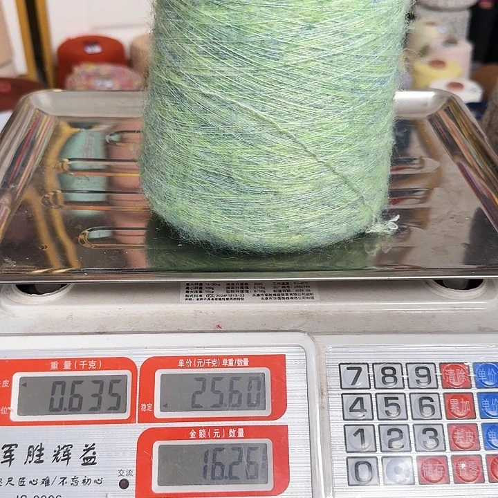 织绣133段染马海毛