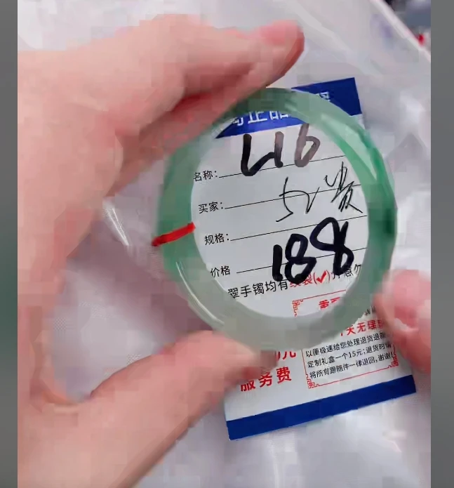 L16【正品 缅甸翡翠】实物以直播间为准微色差