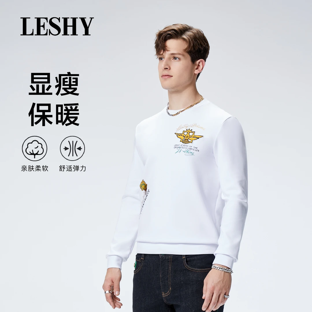 【超值优惠】乐士男装秋冬柔感百搭圆领长袖卫衣66233T9014