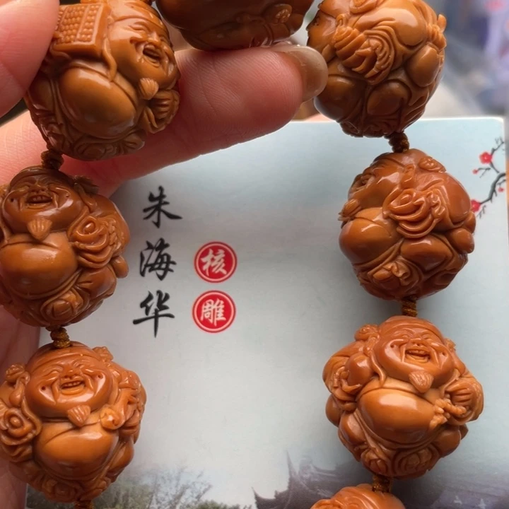 手串橄榄核橄榄核