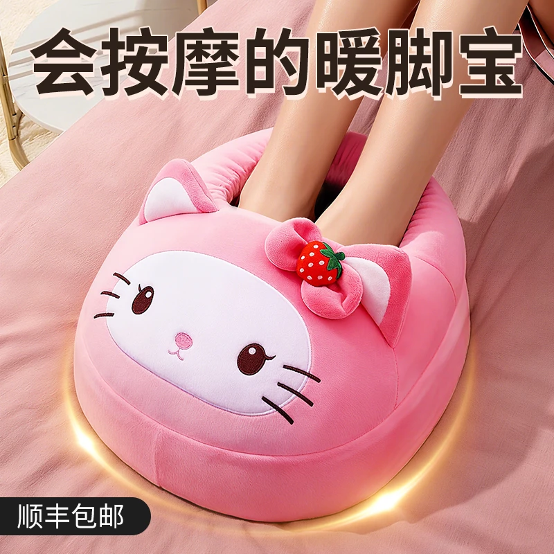 暖脚宝按摩加热生日礼物送女生老婆实用工位桌下取暖神器送女朋友