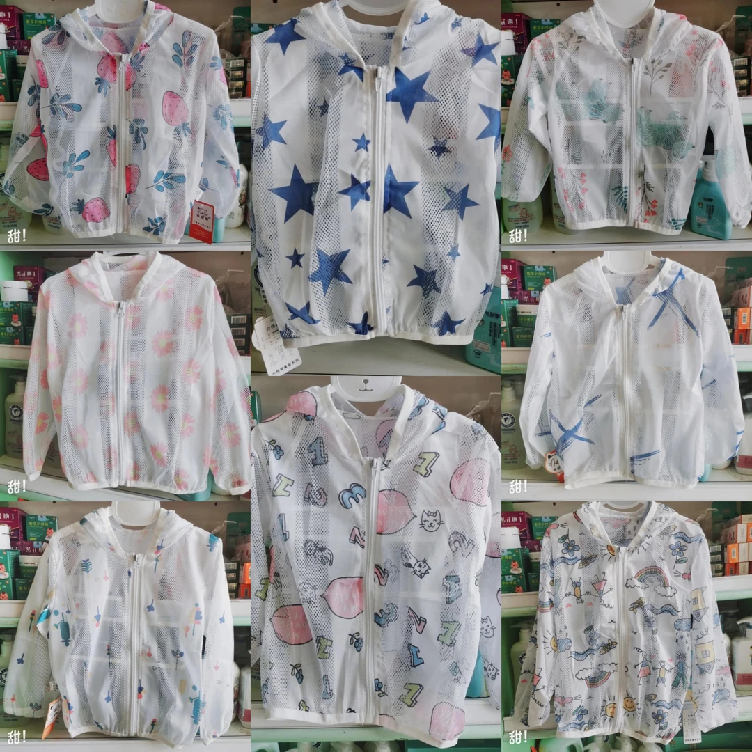 断码清90-140码夏款儿童中小童网面连帽防晒衣男女童外出薄款透气