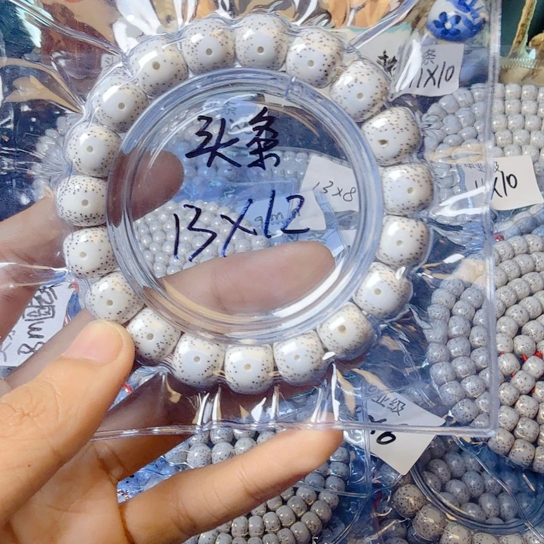 1***8星月菩提吊坠星月菩提