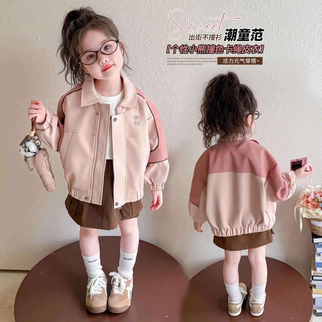 女童拼色皮衣外套洋气韩版儿童春秋装女宝宝甜美休闲皮夹克上衣潮