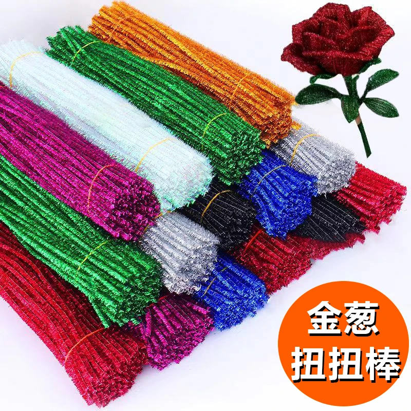 闪光毛根扭扭棒金葱毛条幼儿园儿童教程元旦diy手工制作材料包