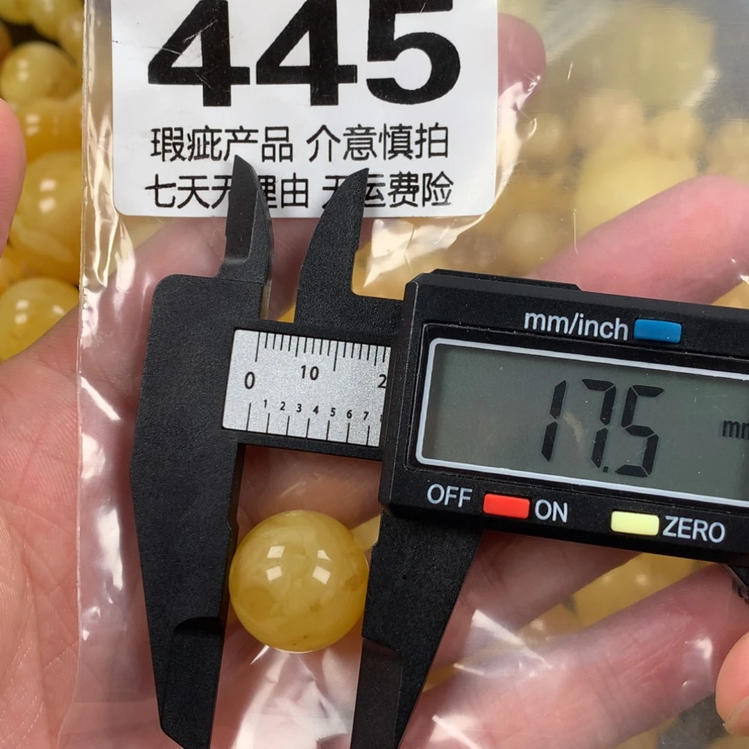 琥珀未镶嵌珠宝奇石裸石
