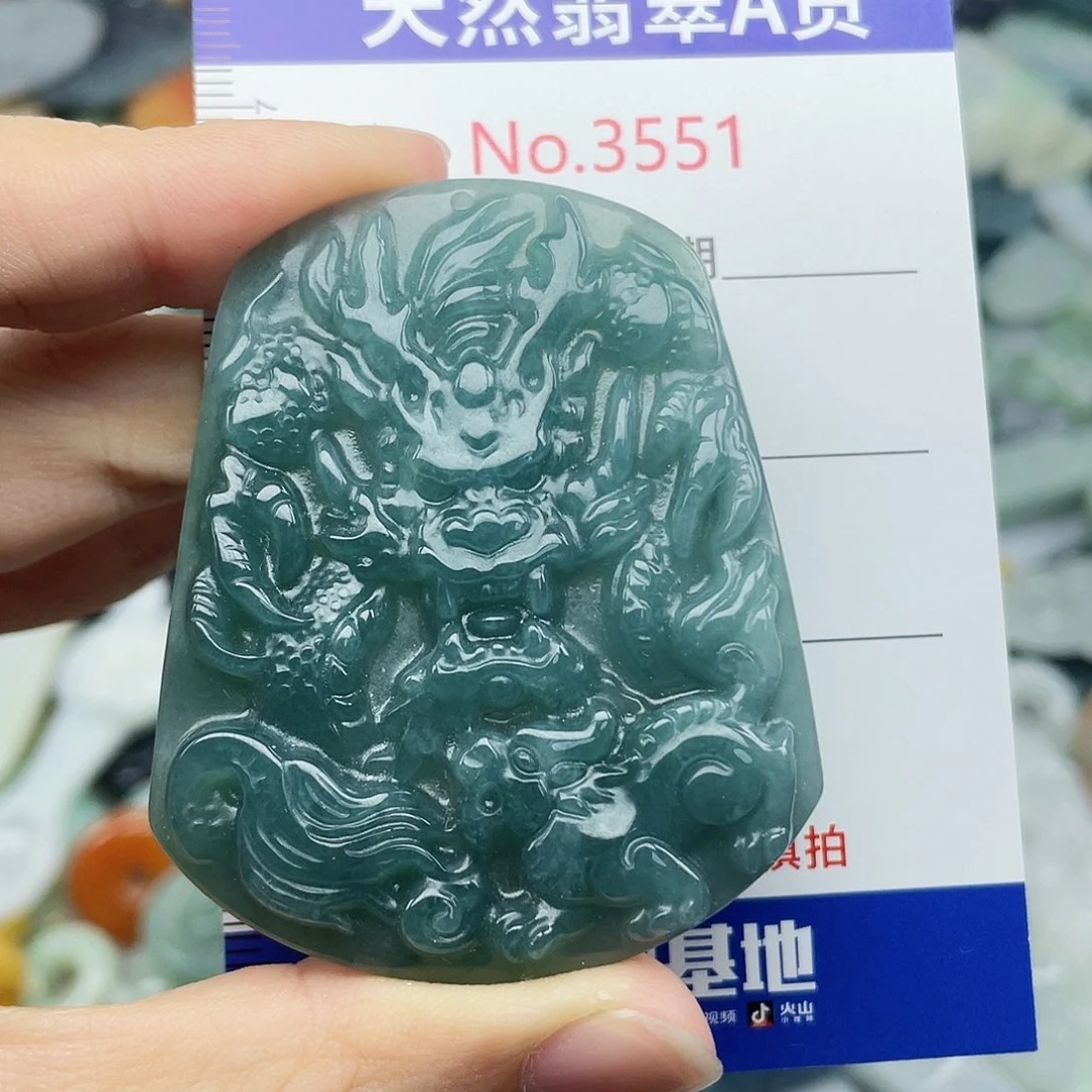 未镶嵌挂件翡翠3551