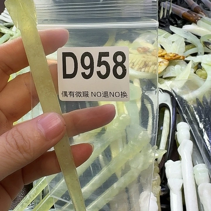 S***O合金蛇纹石玉发饰