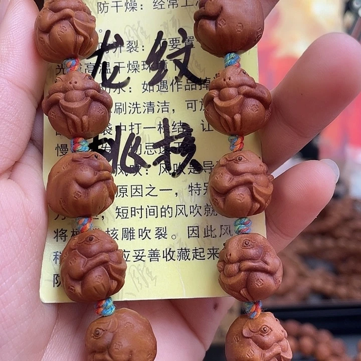 手串/手链橄榄核龙纹