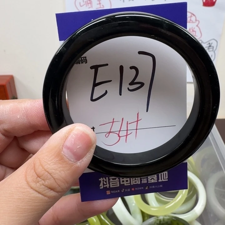 蛇纹石玉未镶嵌手镯137