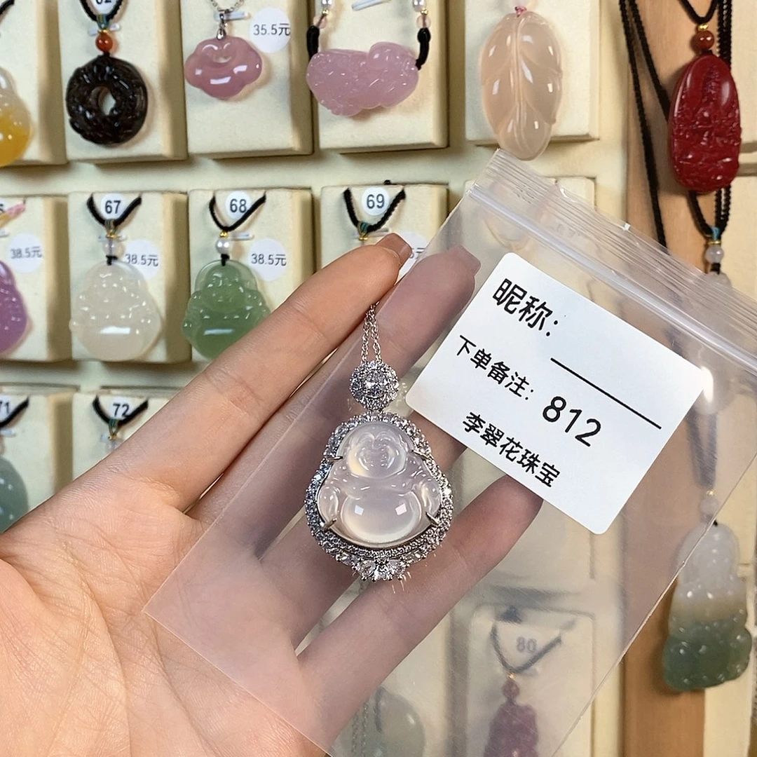 玛瑙/玉髓颈饰未镶嵌H*I