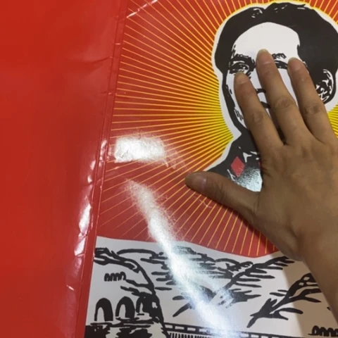 瓷片景德镇陶瓷研究所