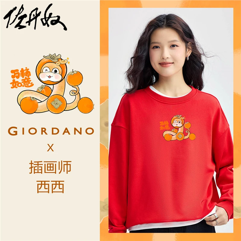 佐丹奴卫衣女装新年红色蛇圆领长袖针织套头印花卫衣 99394473