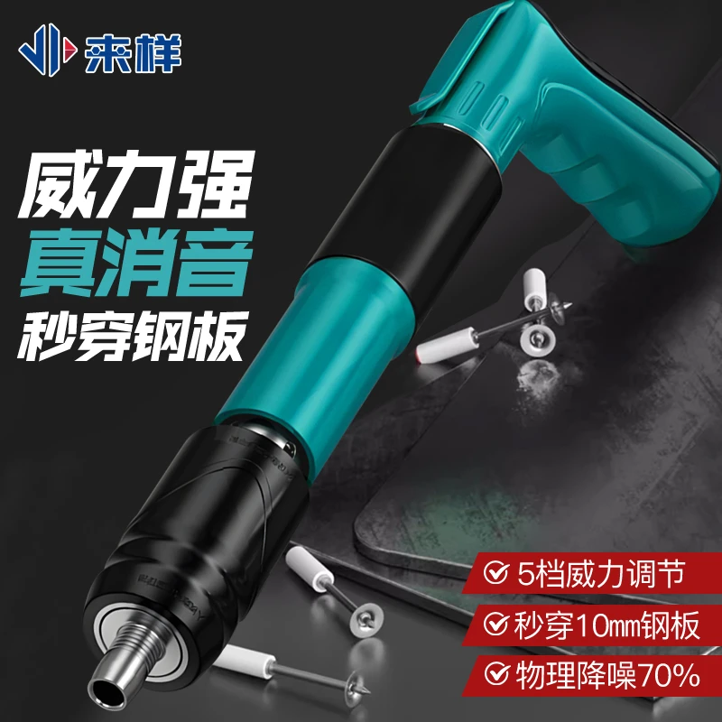 吊顶神器强力射钉枪消音炮钉枪档位可调节装修电工水管线槽安装