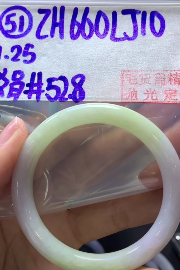 定制翡翠未镶嵌毛货需精细抛光51手镯52.8+660元+拍一发一