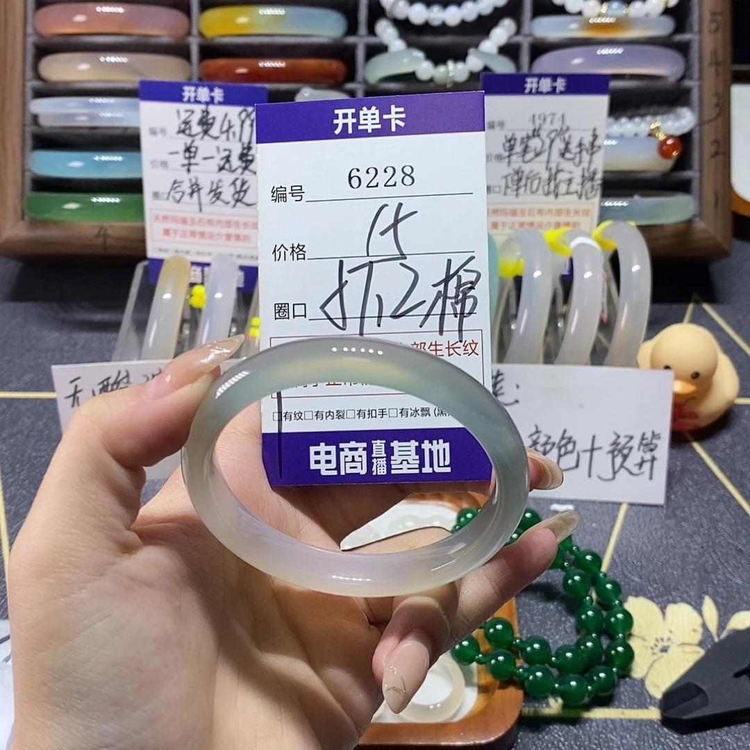 玛瑙/玉髓未镶嵌手镯6228