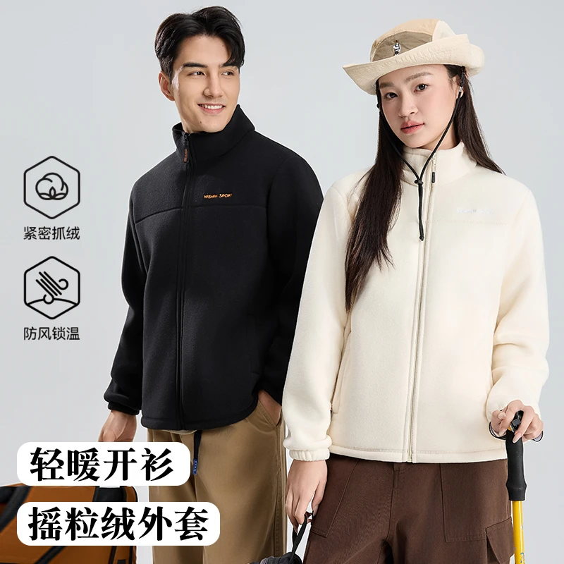 【男女同款】【冬季轻暖】摇粒绒外套冲锋衣内胆轻简约休领抓绒衣2566