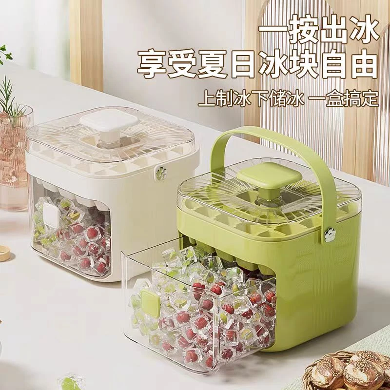 按压冰格一键脱冰方形几何形状冰盒模具制冰盒模具储存密封