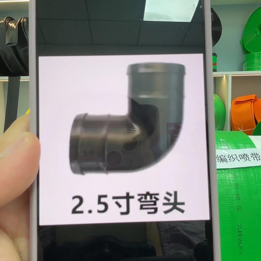 2.5寸弯头2个带卡箍