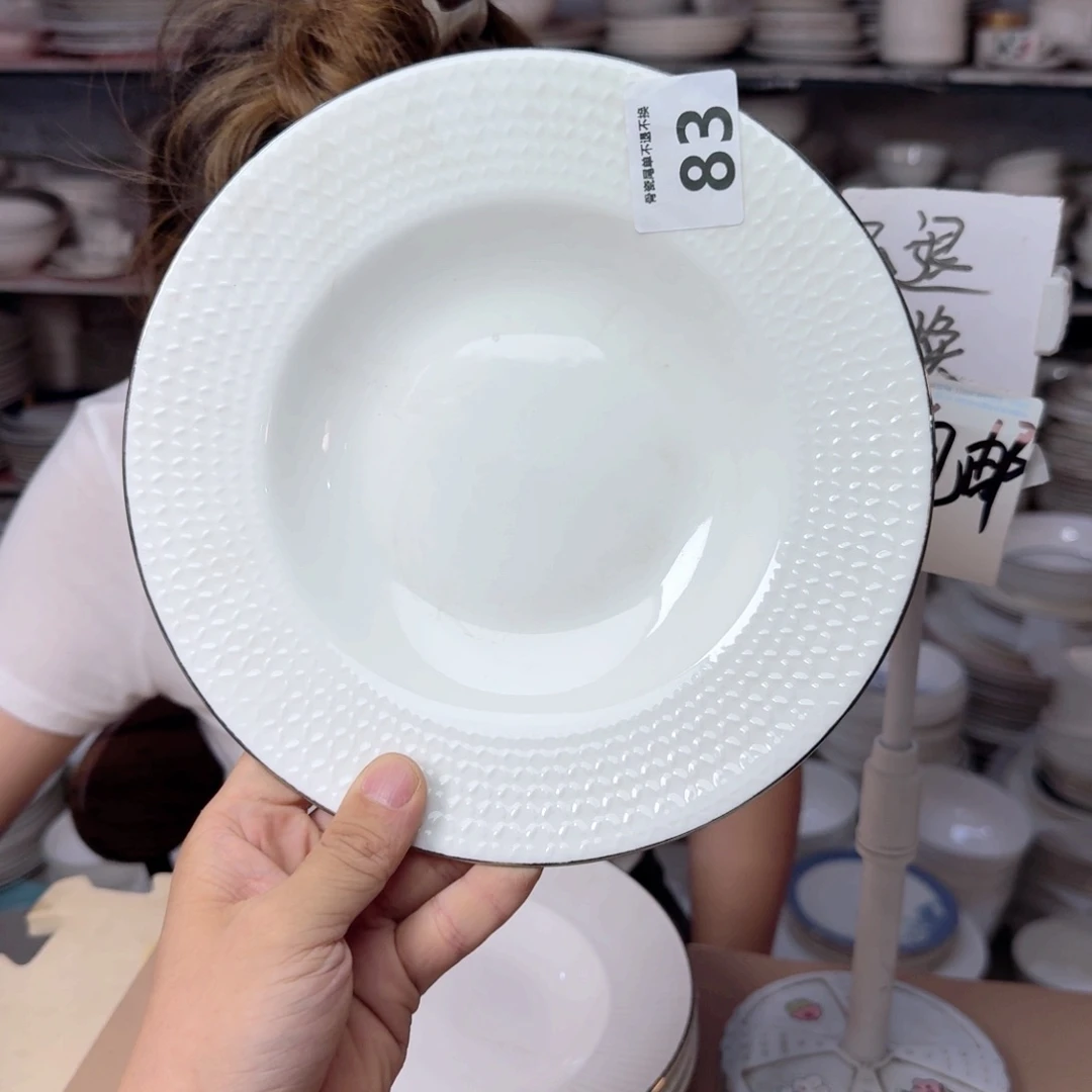 骨瓷9英寸汤盘23cm口径1只装瑕疵品不忒不还