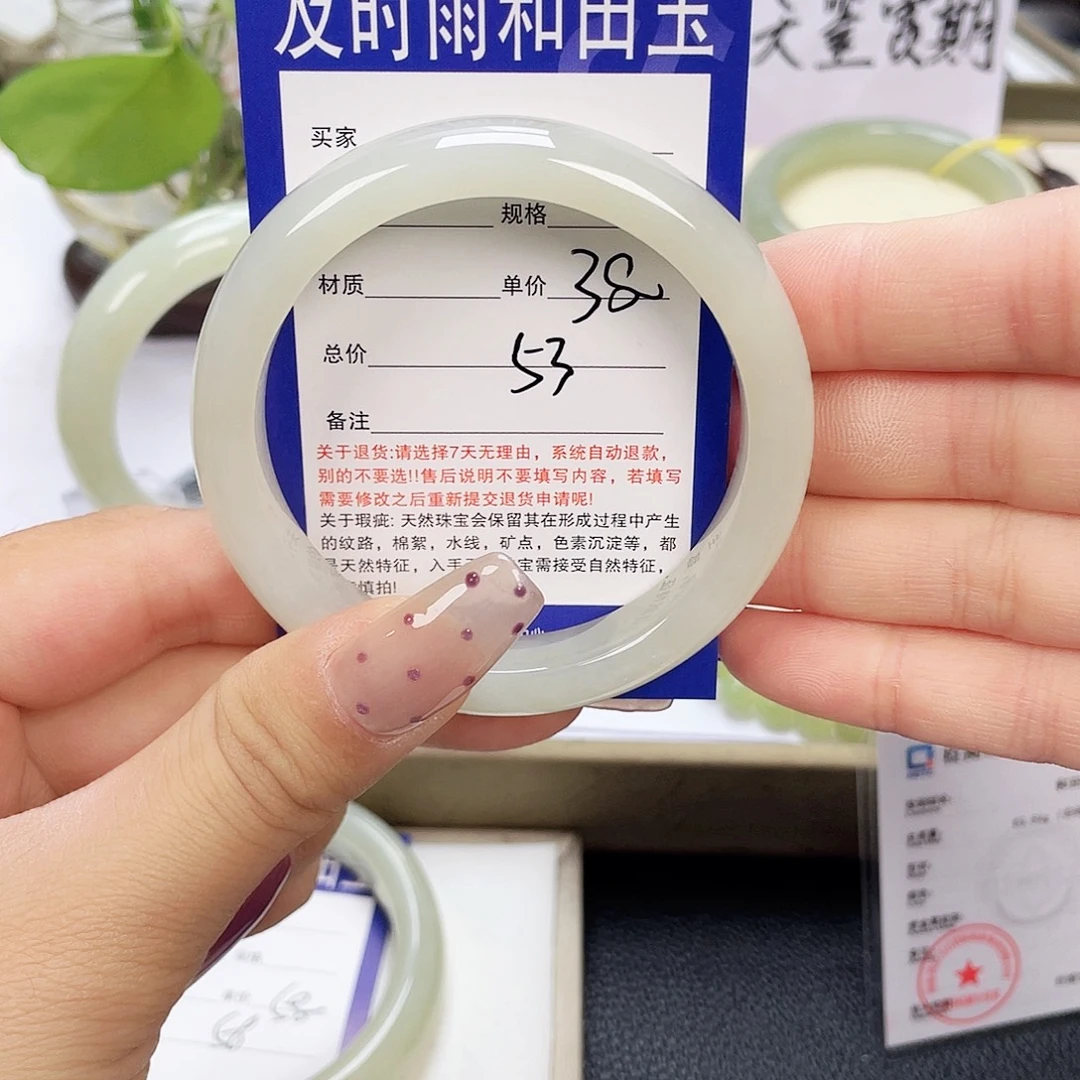 和田玉未镶嵌手镯