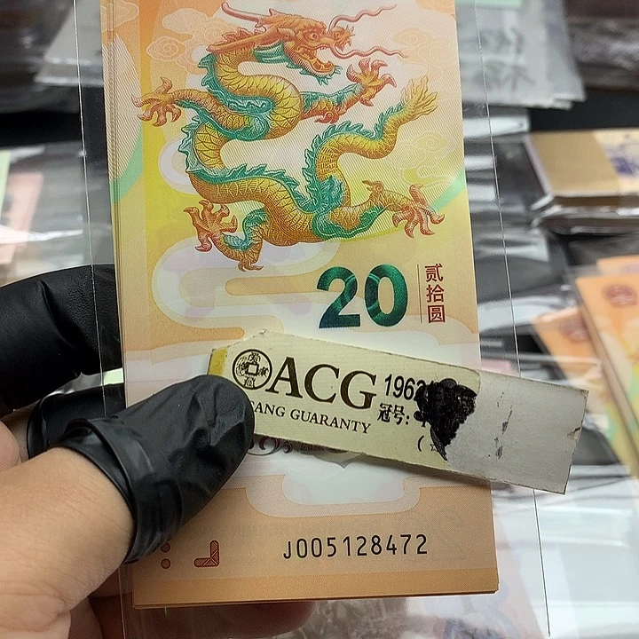 小龙一张绝品不挑号