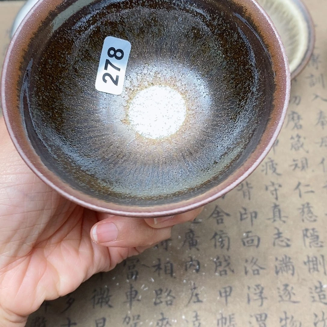 茶盏龙窑柴烧自然还原278