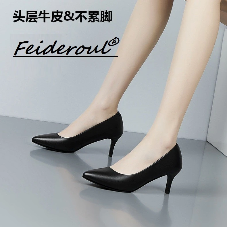 Feideroul2025新款单鞋工作鞋细跟一字带空姐礼仪防滑不累脚走秀