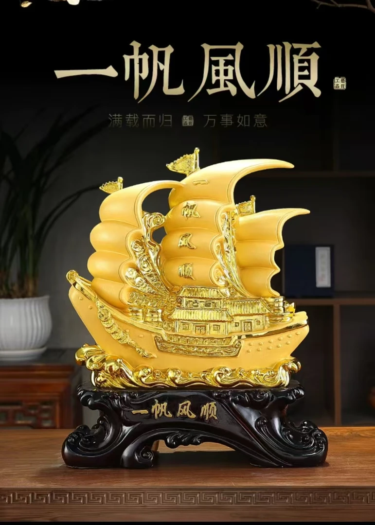 【代替链接】摆件 收藏