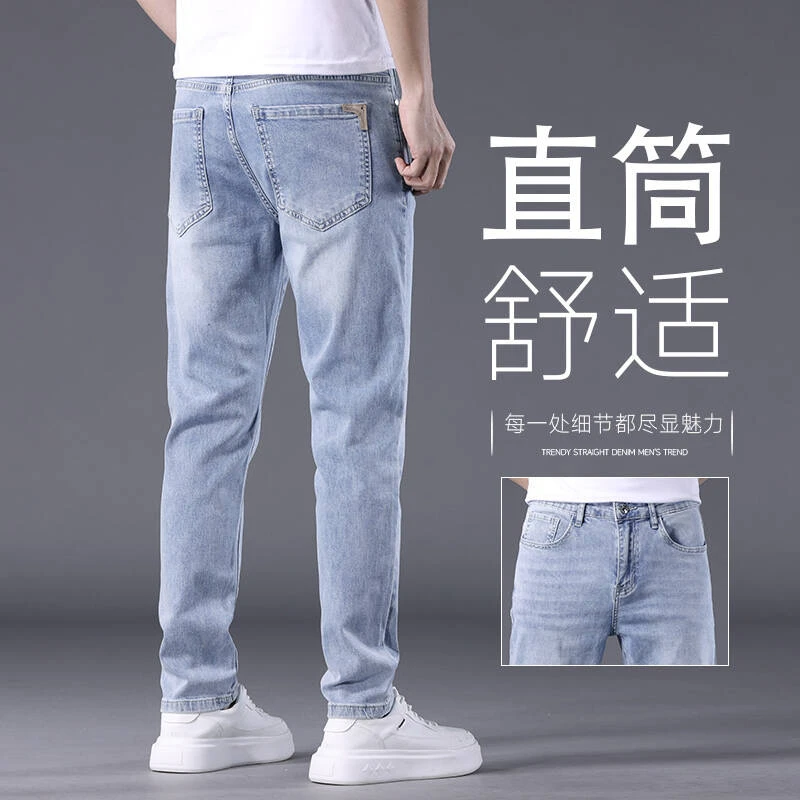 潮流青年弹力牛仔裤宽松显瘦直脚春夏百搭时尚小九分