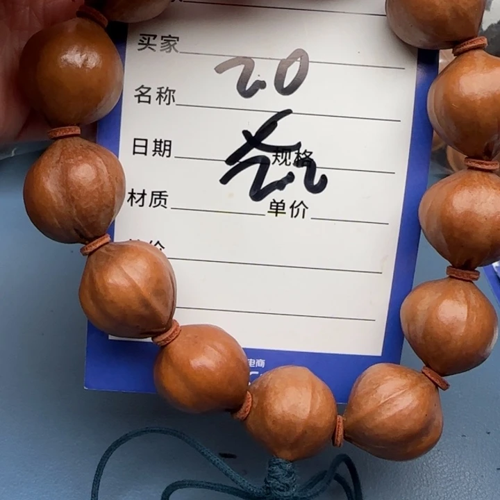 橄榄核手串橄榄核