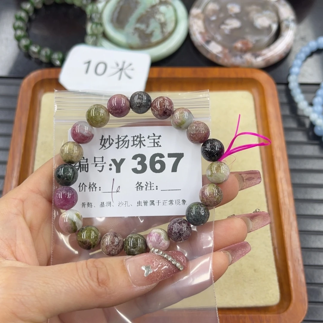 硅化珊瑚（珊瑚玉）瑕未镶嵌K****妖