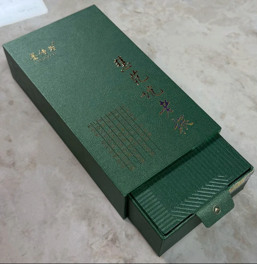墨传岩 慧苑坑老枞 绿色款8.5g*2泡