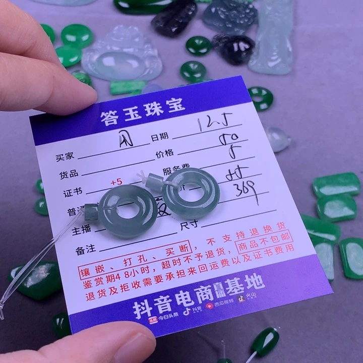 18K金镶嵌挂件翡翠用****7