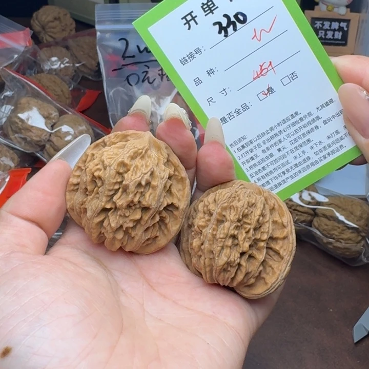 文玩核桃吊坠核桃330