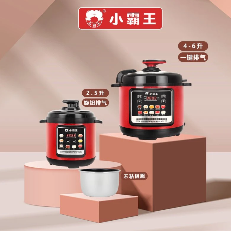 Subor/小霸王2.5L4L5L6L智能高压锅炖肉家用电压力锅预约不粘锅