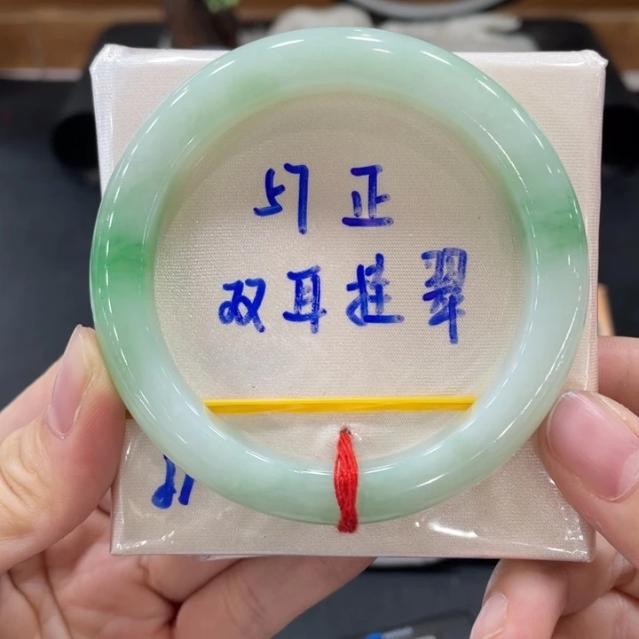 翡翠手镯未镶嵌缅甸天然翡翠