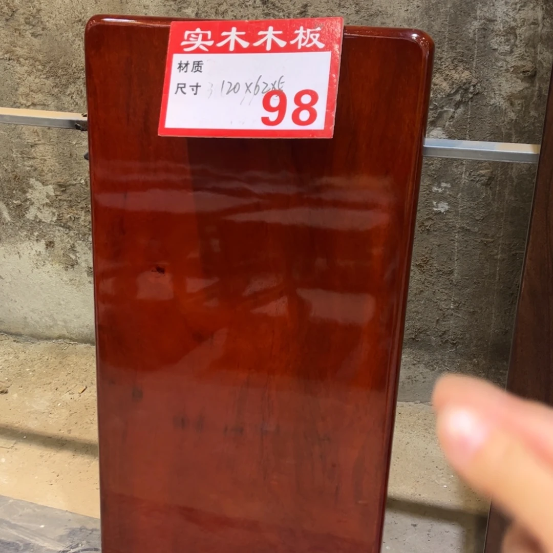 木（非红木类）120-63-5+支架包邮