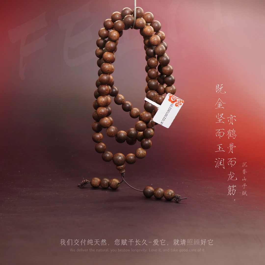 J14加里曼丹红土沉满油精品虎斑多圈8.8mm44.3g-SX10230100235-10