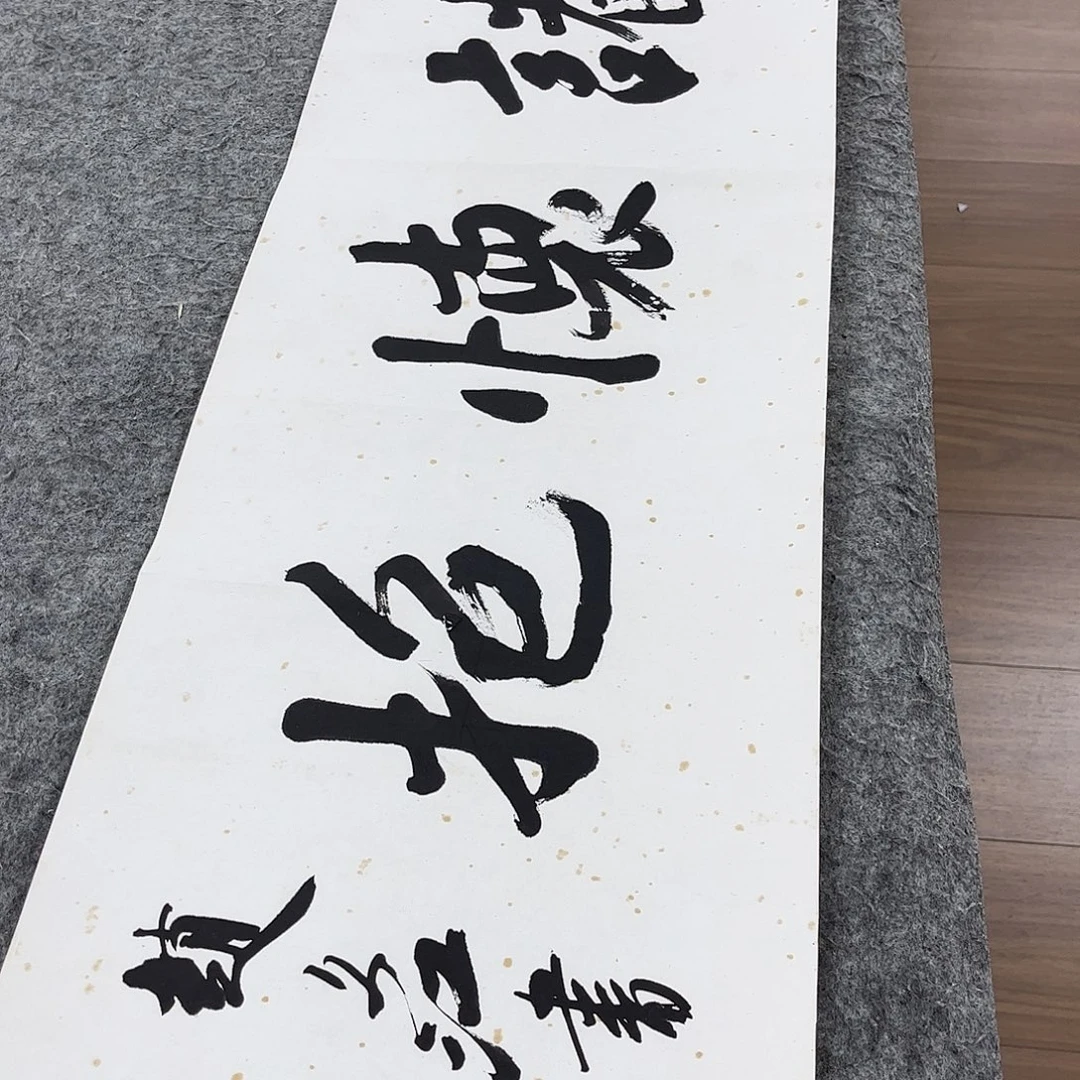 书法书法作品欣赏