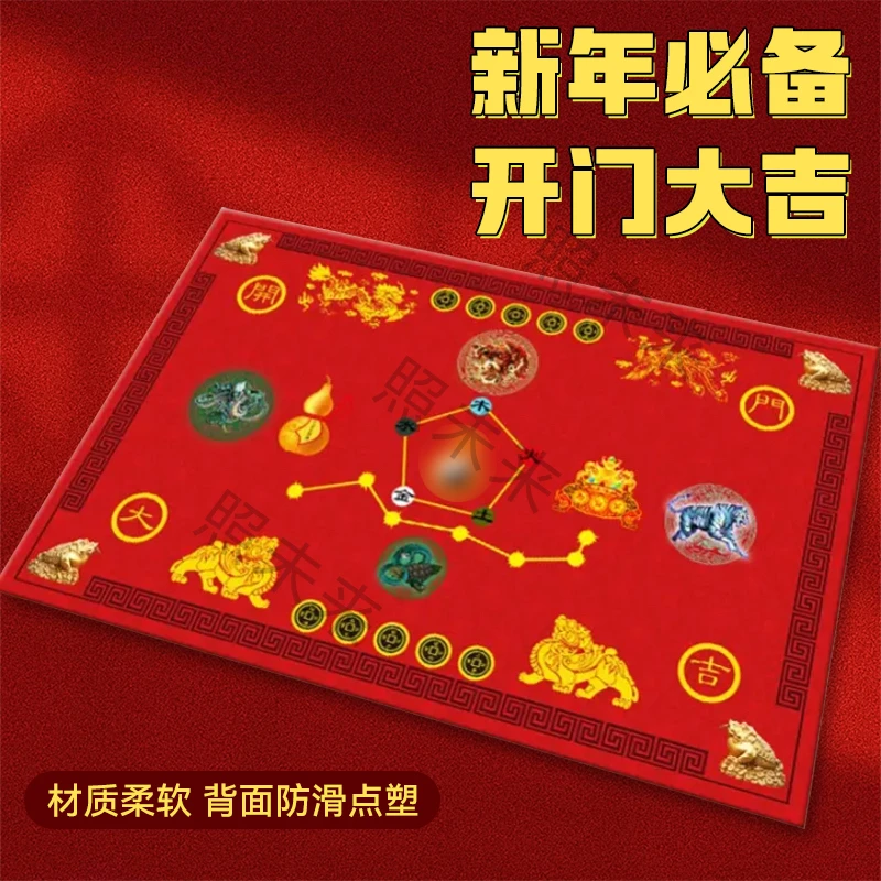 2025蛇年毛毯进门客厅室内浴室地垫 文化创意 可做汽车脚垫