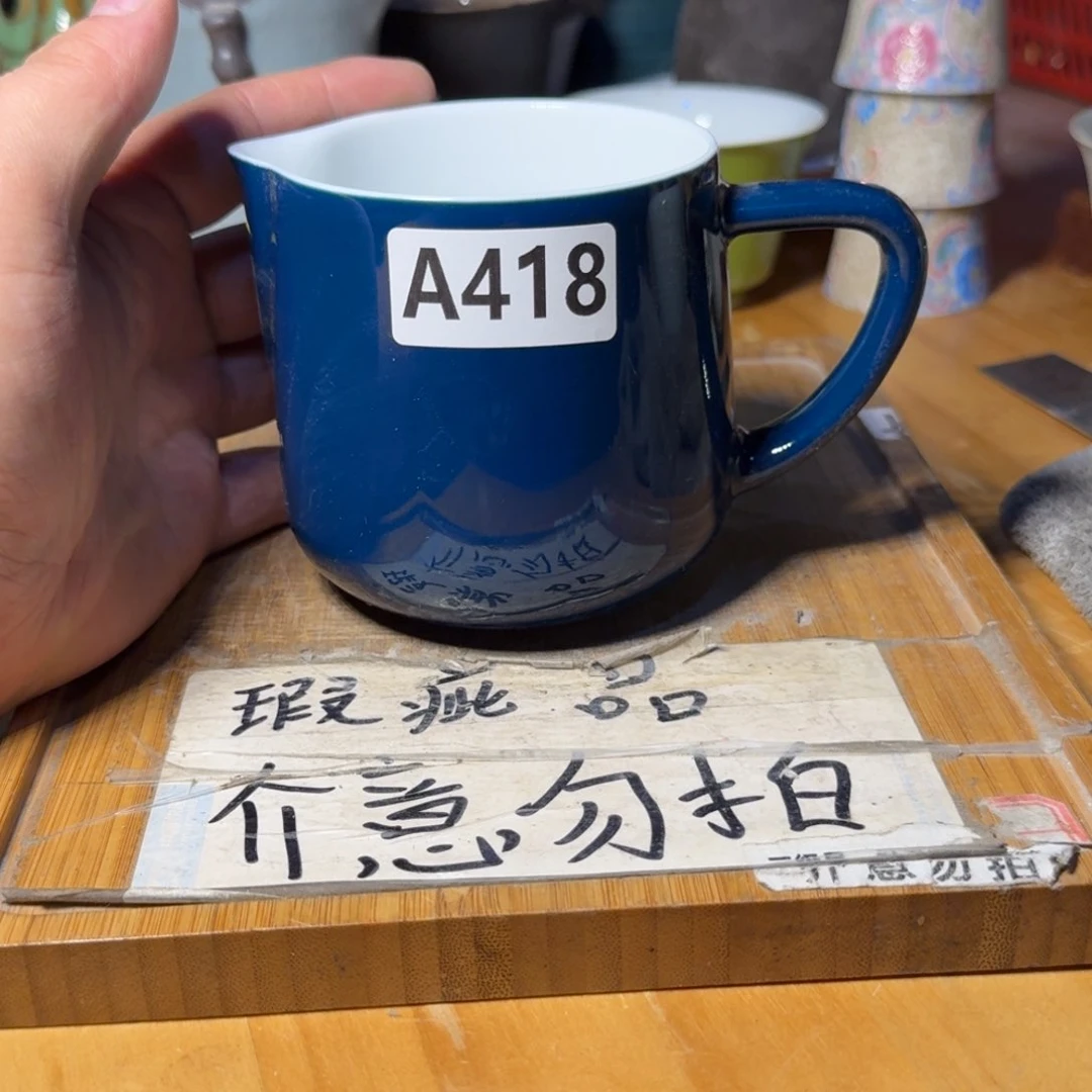 微瑕疵介意勿拍陶瓷器皿H714