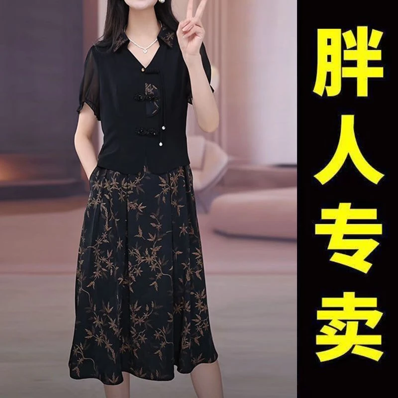 高档复古假两件连衣裙胖妈妈大码遮肉遮胯显瘦过膝裙子2025夏款新
